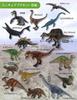 Miniature Planet Dinosaurs Set of 16