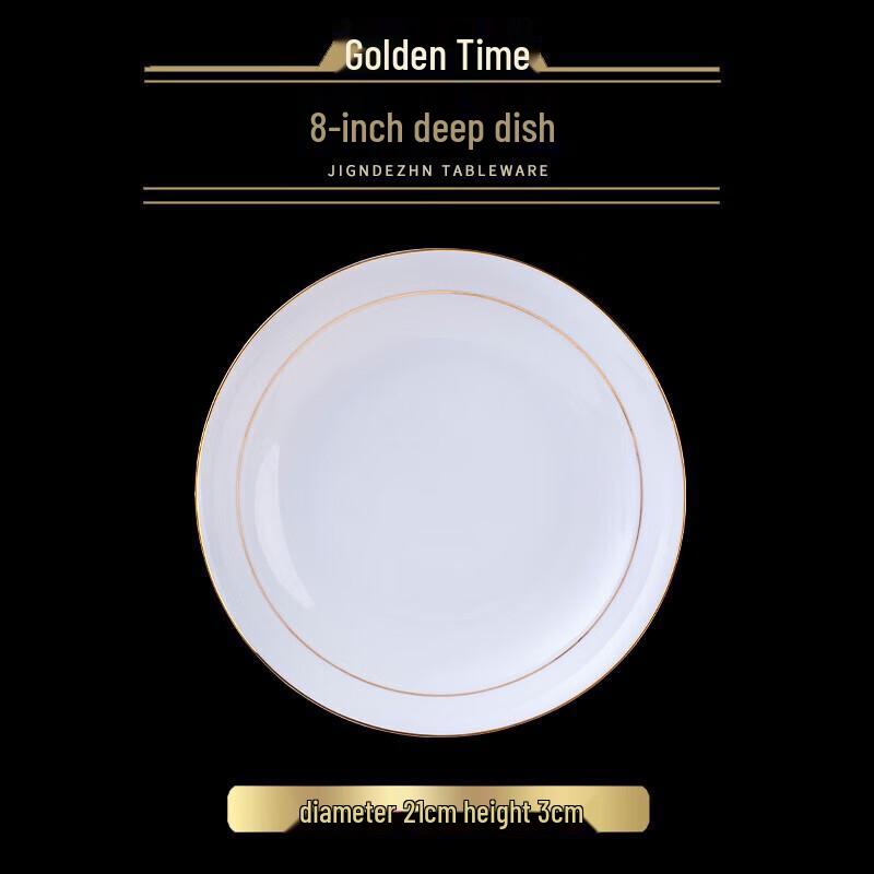 

Jingdezhen Ceramic Gold Rim 8-inch Round Deep Plates (5-pack)