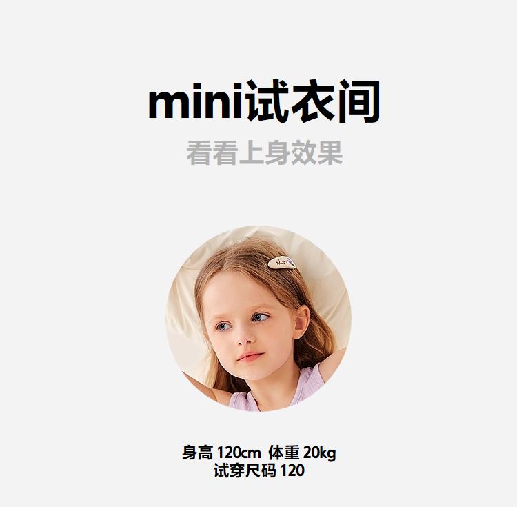 Teddy Bear IP Collaboration: Mini Bala Girls' Home Clothing Set Sleepwear for Autumn 2025