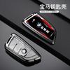 2025 Étui Porte-Clés en Alliage de Zinc pour BMW X1 X3 X4 X5 F15 X6 F16 G30 Série 7 F48 F39 520 525 f30 118i 218i 320i G11 Ac