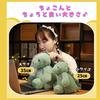 Cute, large, fluffy dinosaurmonster plush toy from First Toy (large)