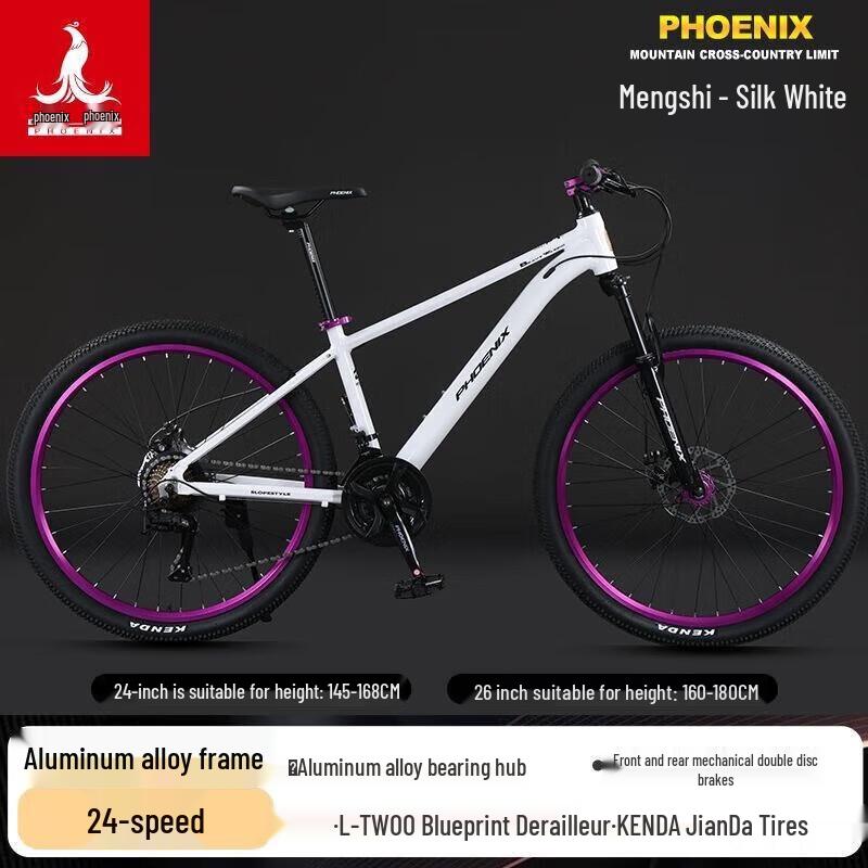 Phoenix 26-inch 24-Speed XC Hardtail Mountain Bike