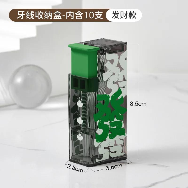 Dental Floss Dispenser Containing 10Pcs Floss Dental Storage Box Auto Refillable Oral Hygiene Care Floss Pick