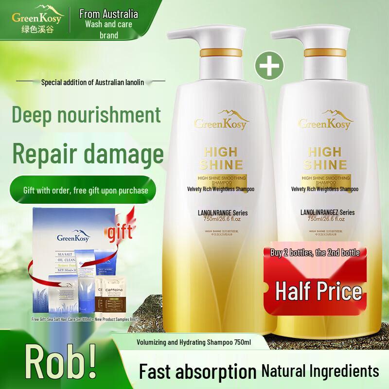 Green Valley Lanolin Repair & Nourish Shampoo