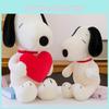 Pernă de pluș Snoopy Câine drăguț de desene animate Jucărie de pluș Pentru copii Cadou
