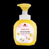 Liby Runzhisu Healthy Foam Hand Soap