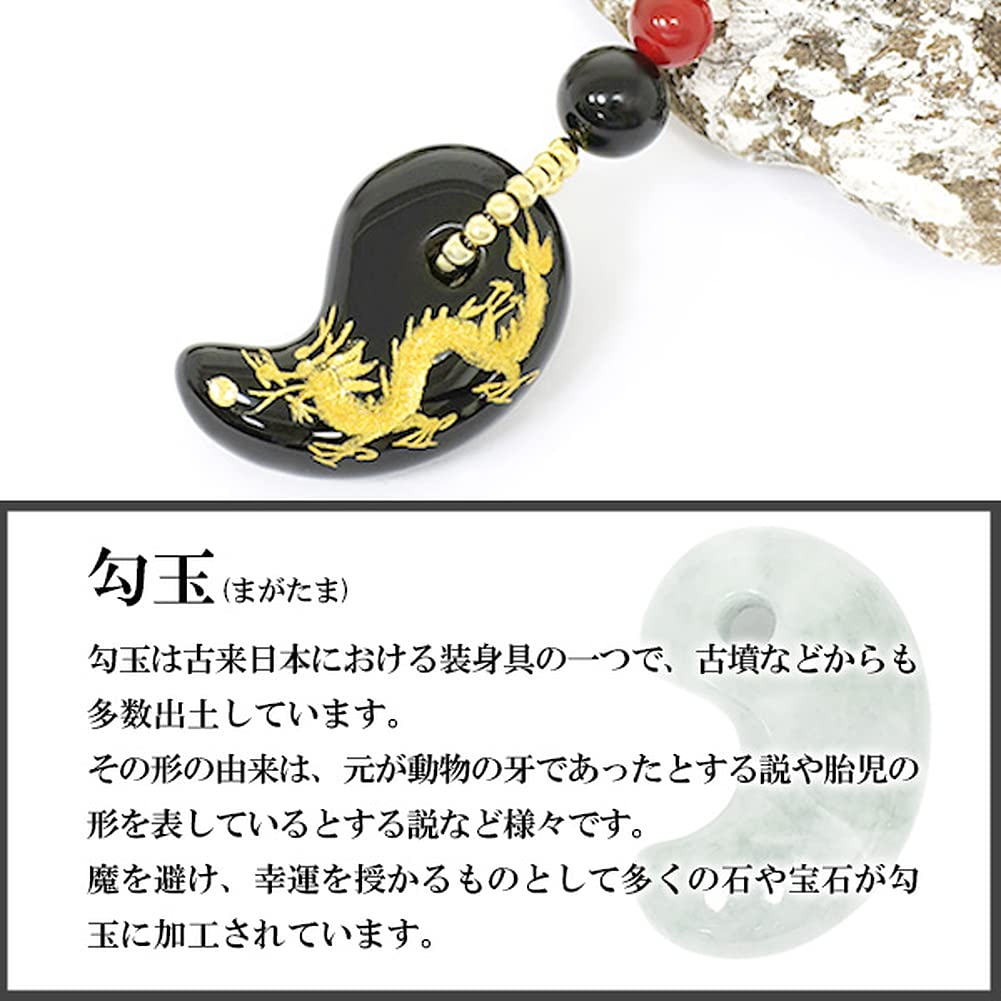 Gin No Good and Winning Gold Dragon Onyx Magatama and Red Agate Cell Phone Natural Stone Power Stone Amulet [Shinjuku Kura] Luck, Health, Luck