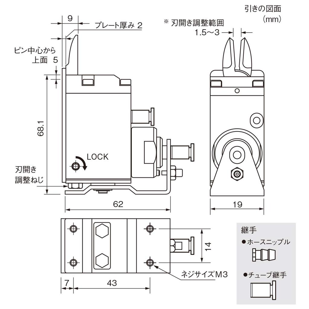VESSEL Slide Air Vertical Type for Soft Resin for Hard Resin GT-NT03 Nipper, (Capacity mm 1.5, mm 1.0)