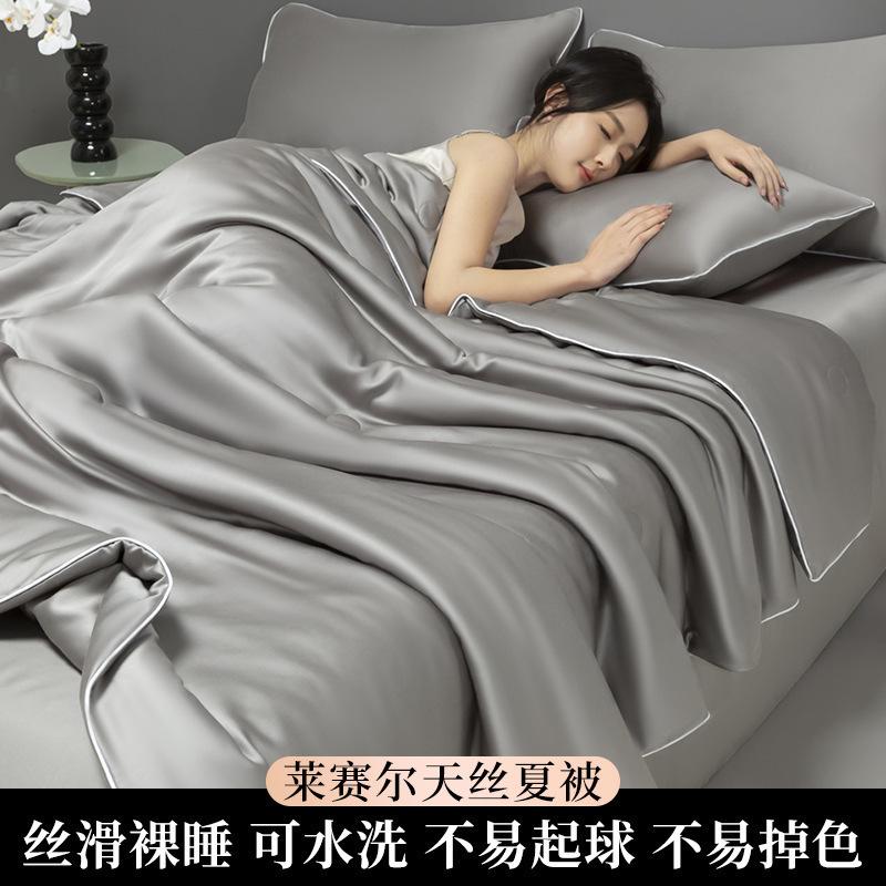 

Cartoon Print Lyocell Tencel Summer Cooling Quilt Lightweight Breathable Washable Bedding Set for Air Conditioner Rooms Quilt: 150x200cm (1pc)