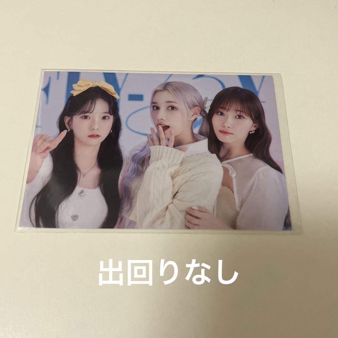 

[USED] kep1er fly-by unit photocard Yujin Hee Youngwoong