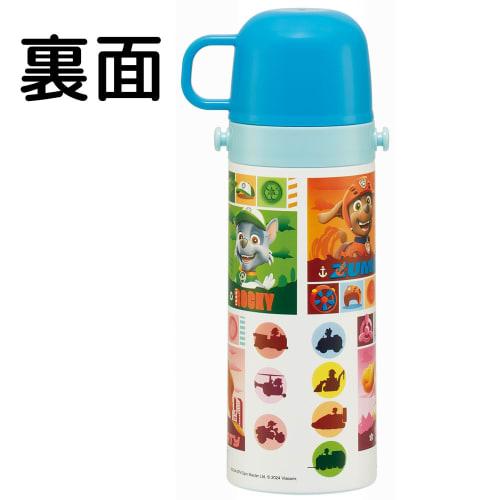 Skater Children's Water Bottle, 2-Way, 470ml (Direct Drinking) or 430ml (Cup Drinking), Paw Patrol Design, Size 25, Boys, Stainless Steel, Insulated,
