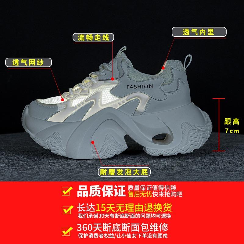 5888 Dad Shoes Women's Summer Mesh Breathable Versatile Dad Shoes Student Sports and Leisure Shoes