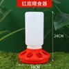 Chicken Trough Small Automatic Waterer Quail Feed Feeder Rutin Chicken Trough Chicken Automatic Feeder