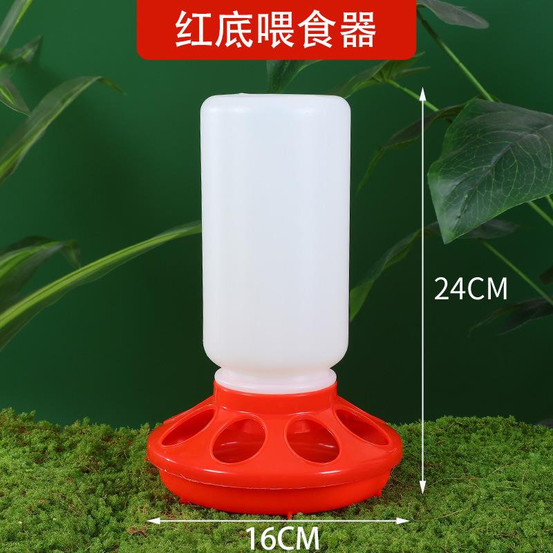 Chicken Trough Small Automatic Waterer Quail Feed Feeder Rutin Chicken Trough Chicken Automatic Feeder