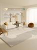 Japanese Round Striped Rugs Soft Washable Carpet for Living Room Bedroom Home Decoration Thick Floor Mat