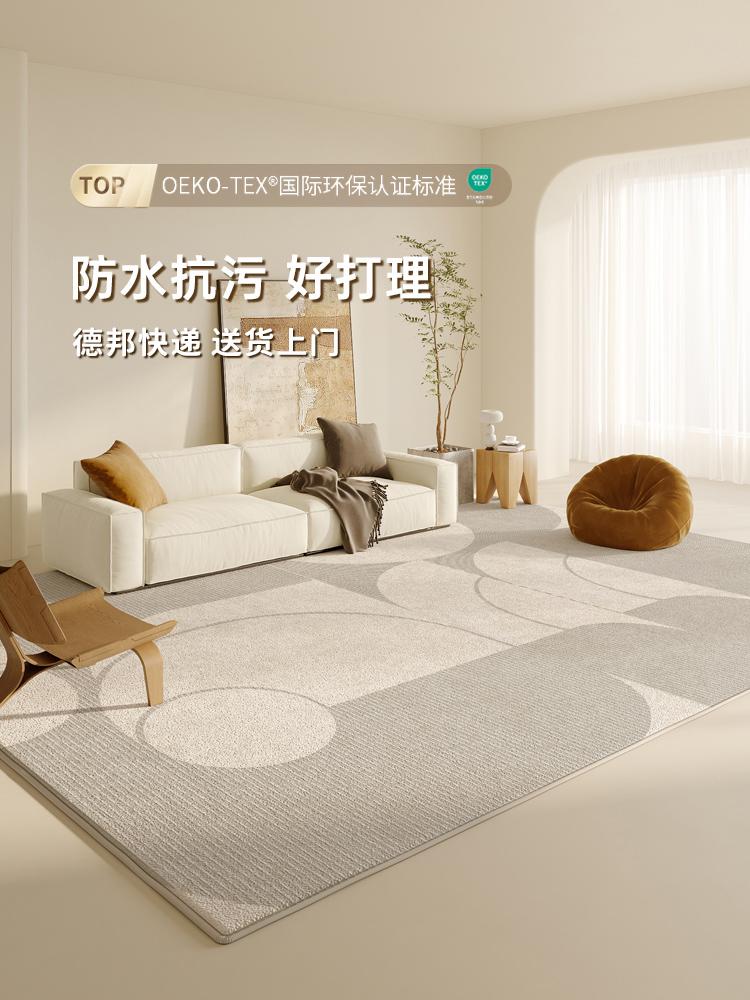 Japanese Round Striped Rugs Soft Washable Carpet for Living Room Bedroom Home Decoration Thick Floor Mat