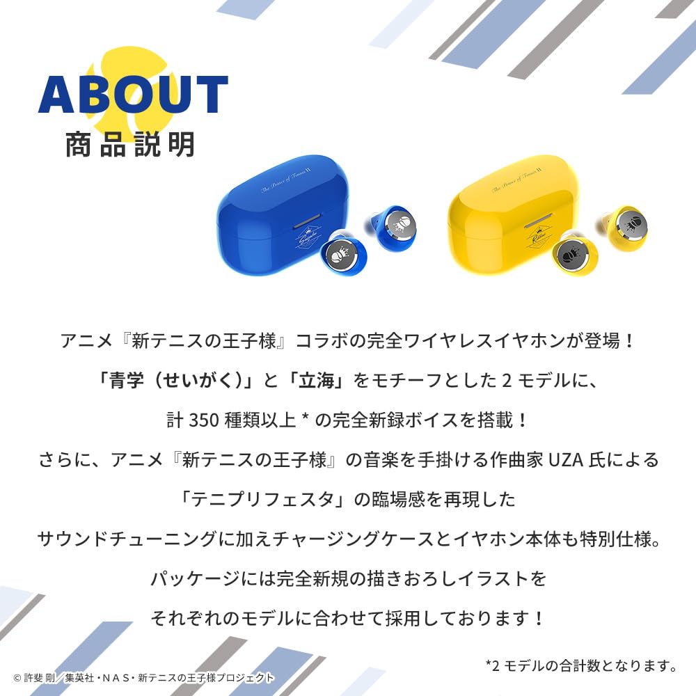 AVIOT New Prince of Tennis Collaboration Wireless Earbuds Hybrid Dual Driver LDAC Support Up To 62 Hours of Playback Adaptive Hybrid Noise Cancelling
