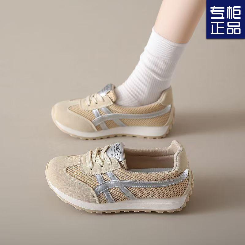 

Mesh Forrest Gump shoes women s breathable 2025 new spring and summer shallow mouth single shoes with skirts soft soles not tired feet board shoes 35 чёрный