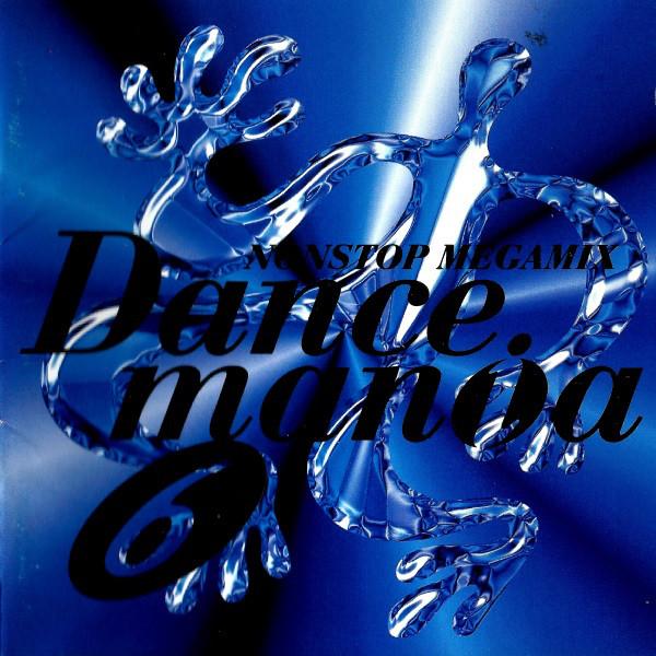 

CD VARIOUS Dancemania 6 TOCP4050 Intercord Japan 1997 Japan ObiDance Electronica Used