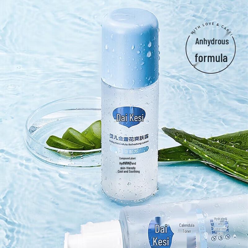 

Dai Ke Si Baby Calendula Liquid Talc