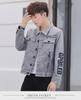 Men's Korean Style Slim Denim Jacket - Trendy Lapel Workwear for Spring & Autumn