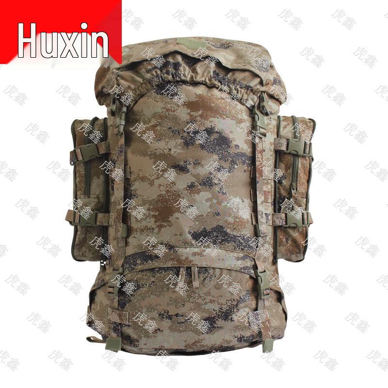 Huxin 85L Large Capacity Outdoor Camouflage Backpack