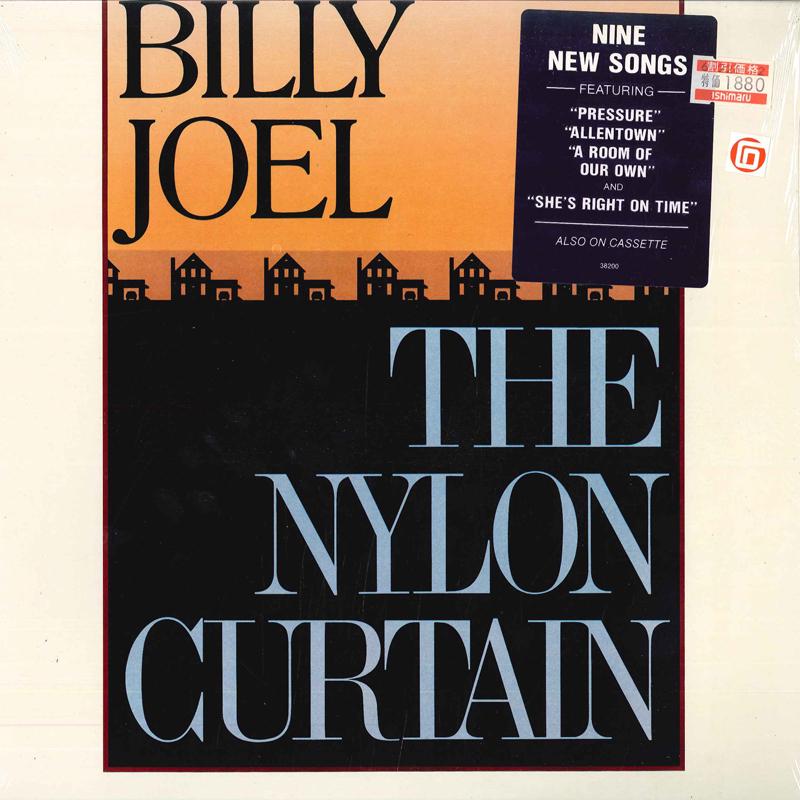 

LP Record BILLY JOEL - Nylon Curtain TC38200 COLUMBIA 1982 US Rock Used