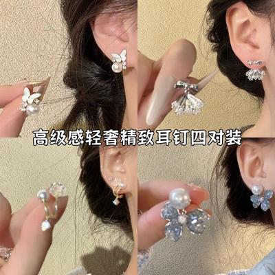 Diamond-set Flower Pearl Earrings Versatile Fashion High-end Stud Earrings Temperament Niche Personality Earrings Women
