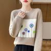Women's Cashmere Sweater Qinghe Cashmere 30% Cashmere 70% Wool Women's Autumn and Winter Thick Cashmere Pullover Soft and Warm