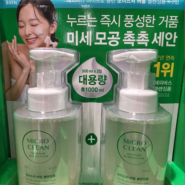 Happy Bath Soapberry Moisture Bubble Cleansing Foam 500ml x 2 Bottles One thing