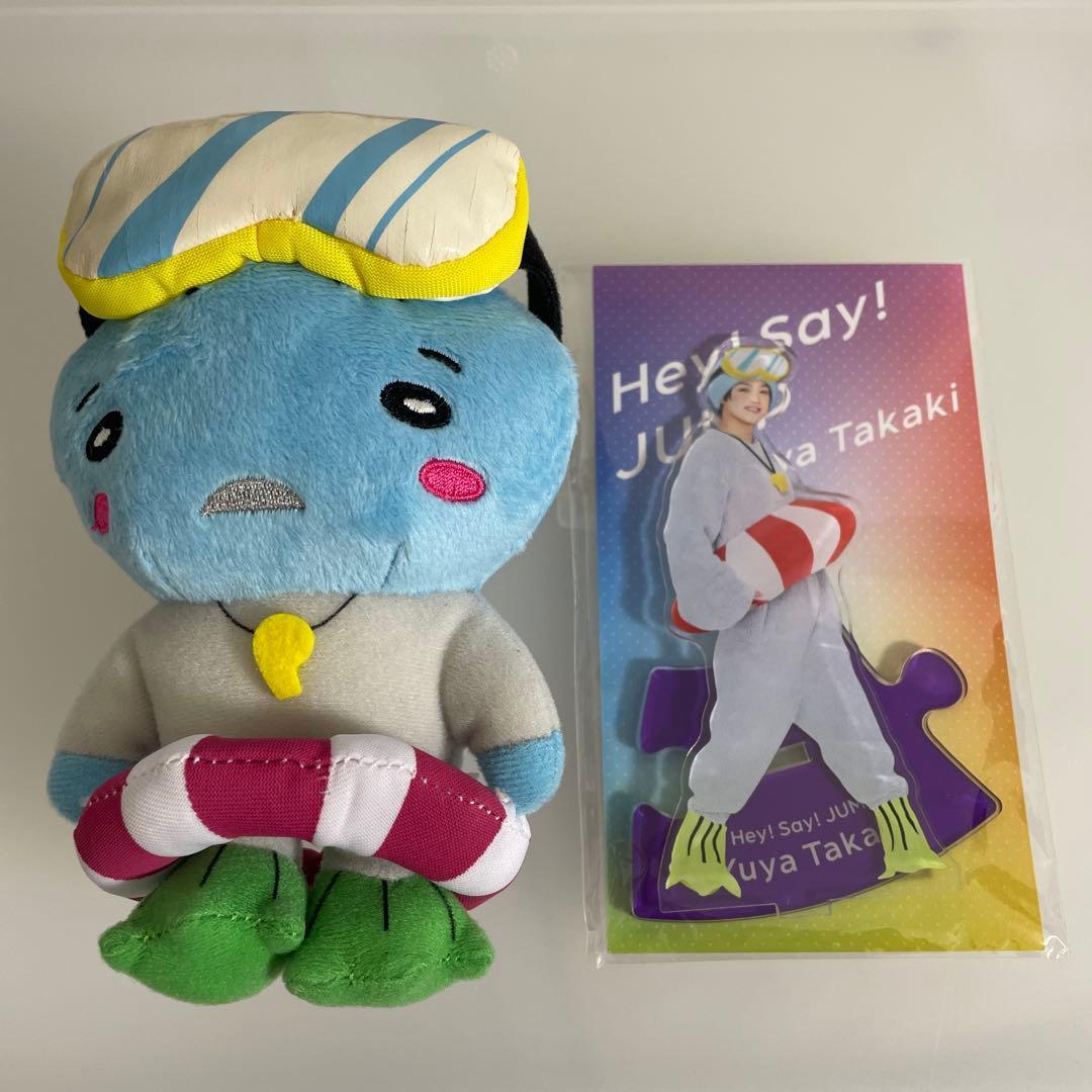 Hey!Say!JUMP Yuya Takagi Yuya Sebaa Plush Toy Axta Puu