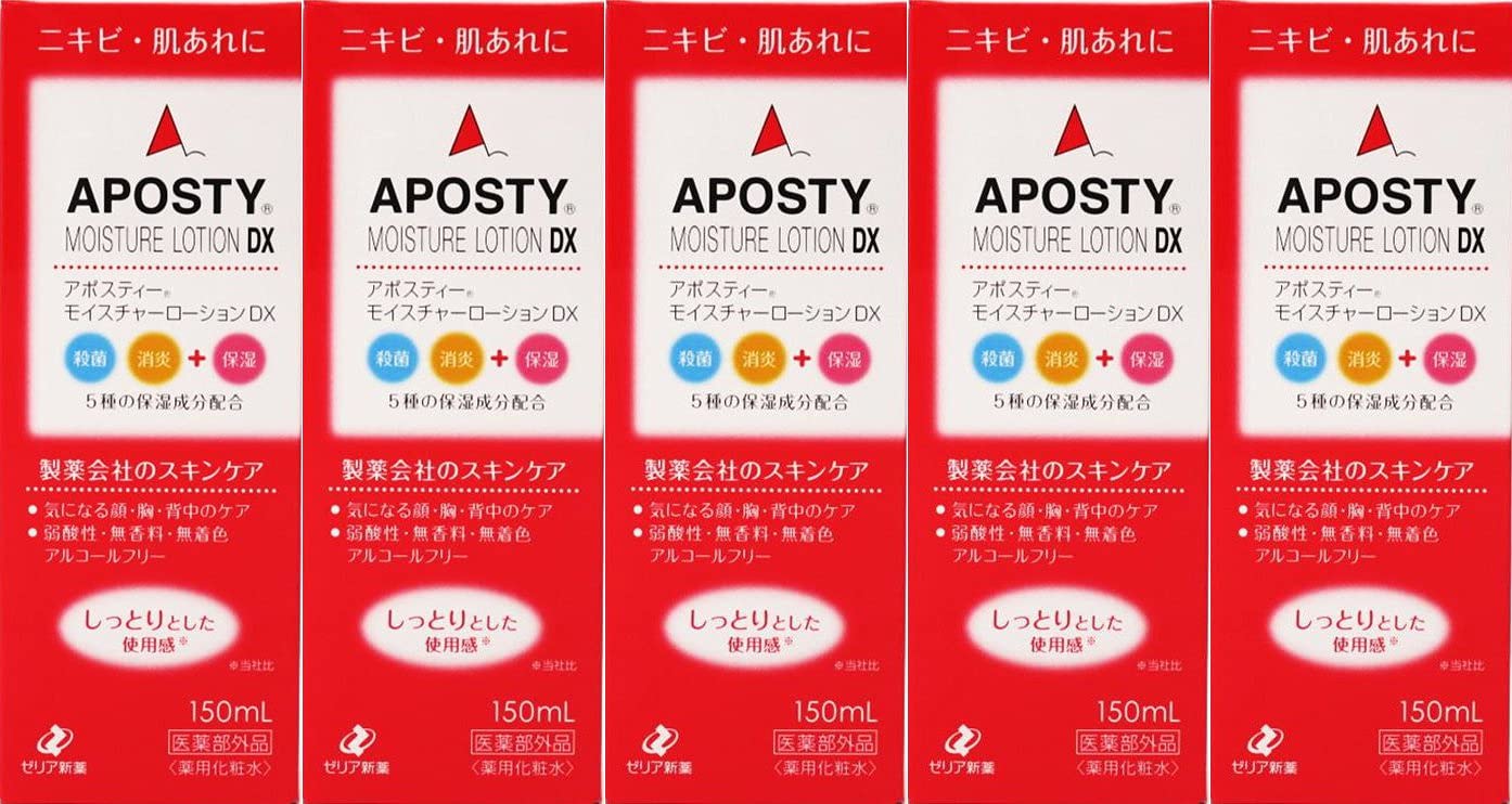 

Увлажняющий лосьон Aposty DX 150 мл [Набор 5]