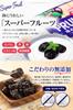 GHJ STORE Pitted Prunes Chilean Dried Sugar-Free No Additives 210g Domestic Packaging