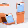 For Samsung Galaxy Z Flip 8 7 5G PC Hard Shell Phone Case Solid Color Hinge Protection Flip7 Flip8 Back Cover