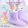 Arisana Rain Boots with Sherbet 20cm Ribbon, Kids' Girls, Mint,