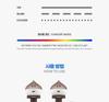 CRUSH - OFFICIAL Light Stick