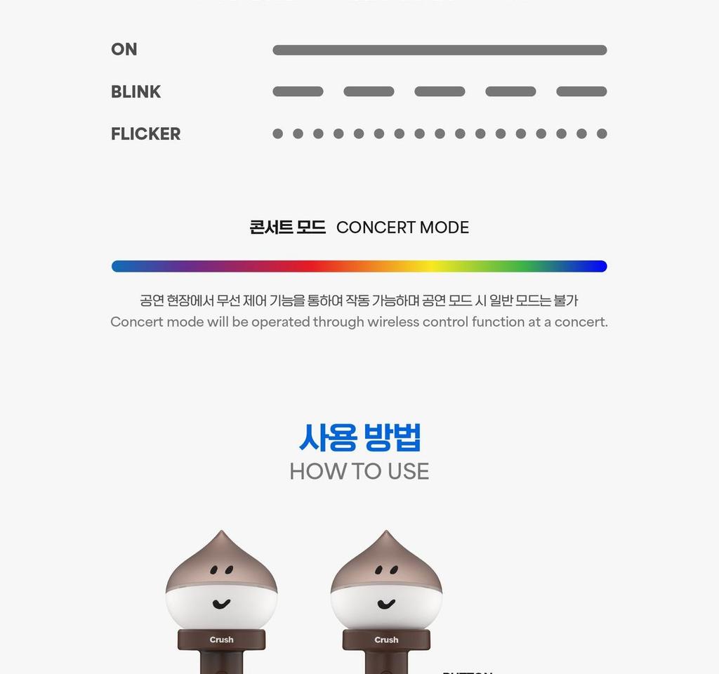 CRUSH - OFFICIAL Light Stick