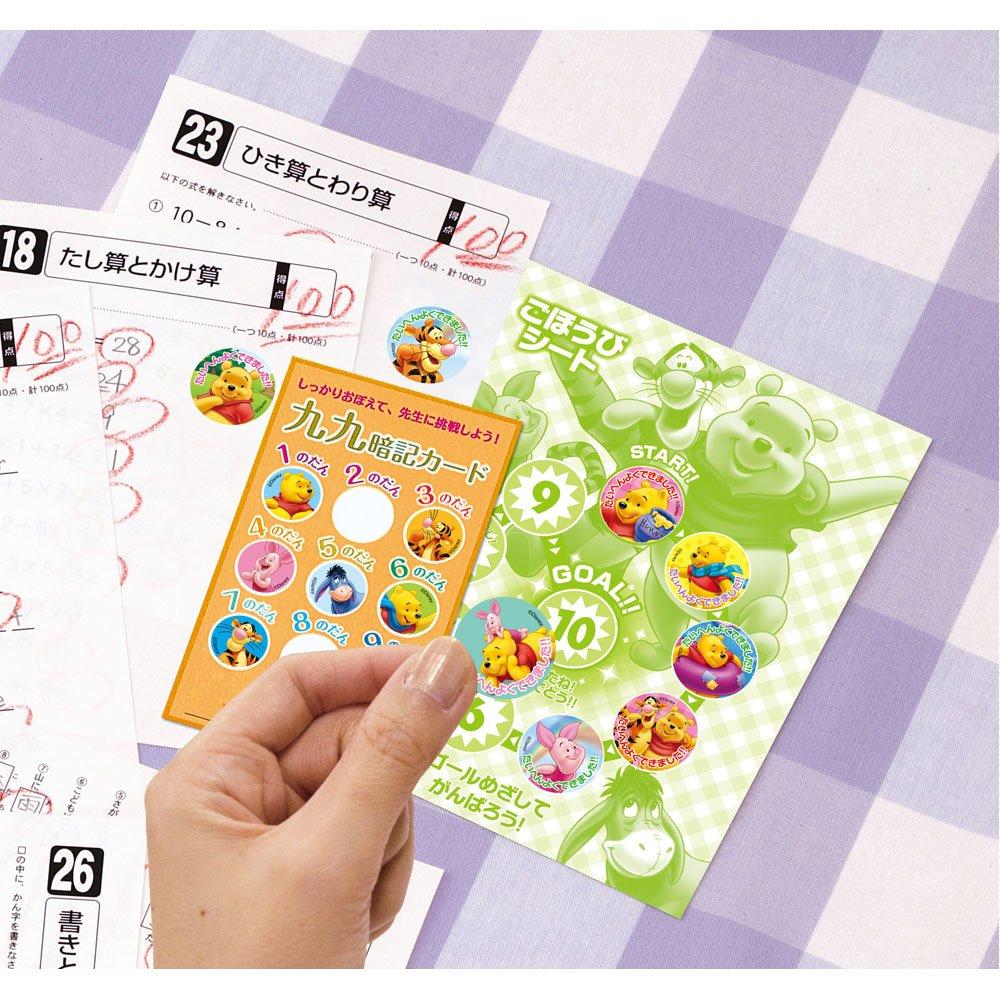 Beverly Disney Winnie the Pooh Reward Stickers, 10-Pack, SL-046A