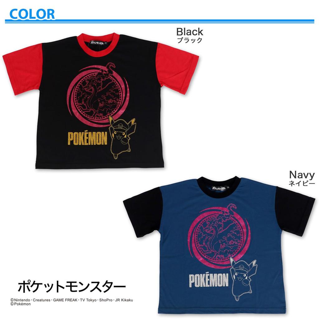 Takara Tomy Arts Pokémon Wide Size Boys' Short Sleeve T-Shirt, Galar Fire Pattern, Glitter Print, 130cm, Black, 572