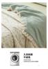 Aurora Full Cotton French Double-Layer Yarn Printed Summer Quilt