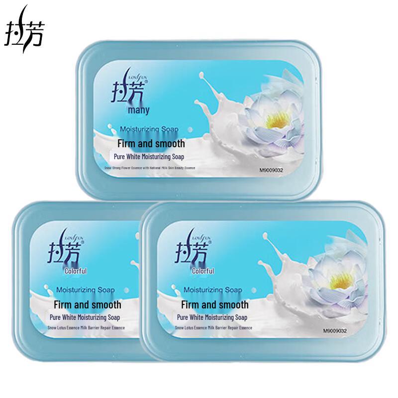 LaFang Moisturizing Bar Soap