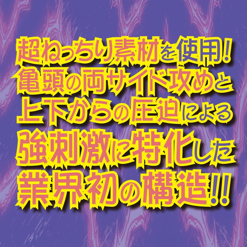 Ligre Japan Spinning Edge sticky folds in a narrow hole that slides left and (Super material. Z-shaped up, down, right)