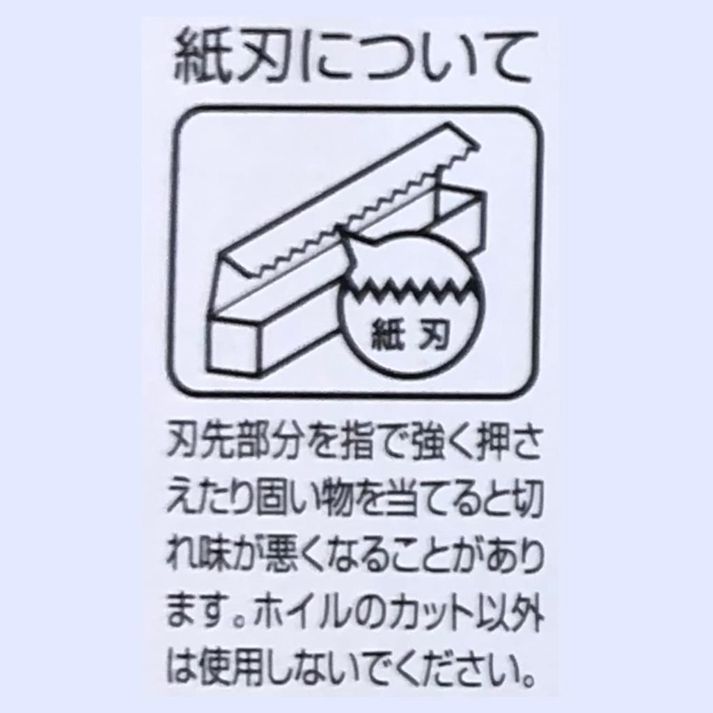 UACJ Seihaku Aluminum Width 30cm X Length Set of My One Side Silicone Resin For Frying Commercial Use Foil, 25m, 2, Foil, Non-Stick, Processed, Ovens,