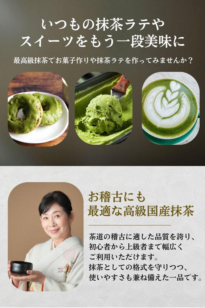 Seisenen Honten Uji Matcha Made In Premium Traditional Matcha Carefully Matcha Powder Powder, Japan, 30g, Quality, Latte, Sweets, Mellow, Flavorful,