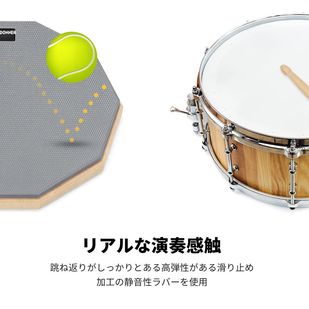 Donner Drum Practice Pad, Rubber Drum Pad with Drumsticks (8-inch)