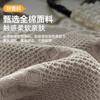 100% Cotton Lightweight Towel Blanket Office Nap Cooling Throw Air Conditioner Cover