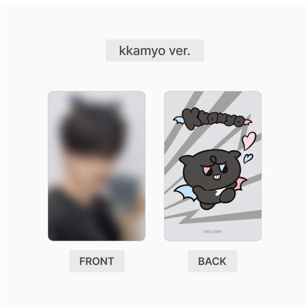 Precomandă ATEEZ - Breloc de pluș MIGHTEEZ (POB)