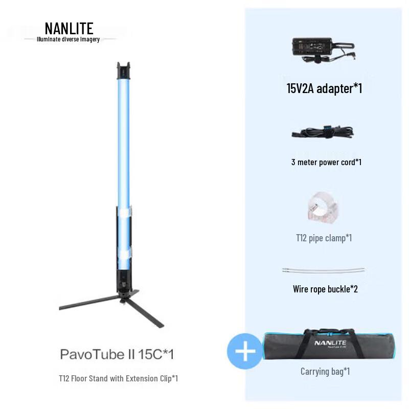 NANLITE PavoTube II RGB LED Tube Light
