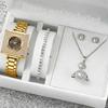 Fashionable and Unique Alloy Women's Quartz Watch and Jewelry 6-piece Set, Suitable for Daily Wear, Christmas Gift