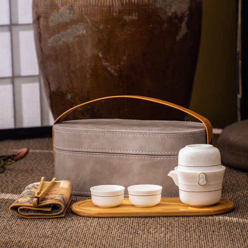 PinJian Luxury Portable Ceramic Travel Tea Set